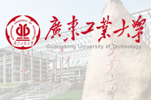 广东工业大学