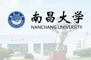 南昌大学